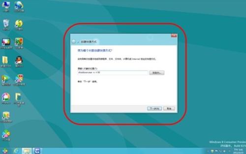 北京IT外包：电脑关机时如何自动备份文件